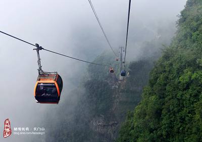 乘世界之最的索道，覽張家界之美景，驚心動魄”天門山游記