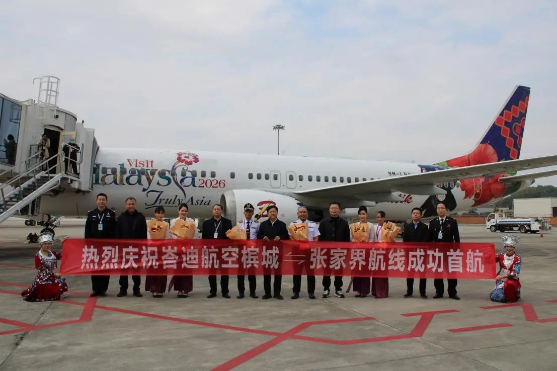 微信圖片_20250304151404 微信圖片_20250304151404