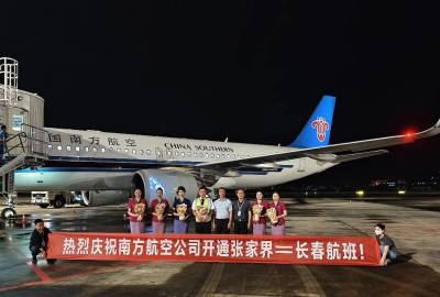 2025年6月21日起張家界到長春直飛航線正式開通！長春及周邊的朋友福利來了！