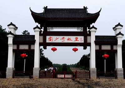 劉少奇故居：追尋偉人足跡，感悟革命精神